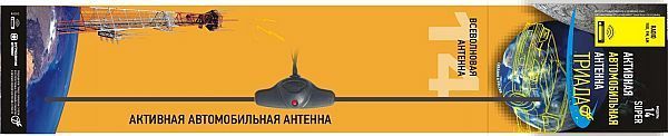 Триада 14